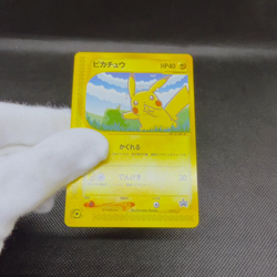Pikachu 004/P Promo All Nippon Airways Special '01 Japanese Pokemon Card #5DFC - Image 2