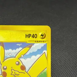 Pikachu 004/P Promo All Nippon Airways Special '01 Japanese Pokemon Card #5DFC - Image 3