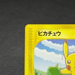 Pikachu 004/P Promo All Nippon Airways Special '01 Japanese Pokemon Card #5DFC - Image 4