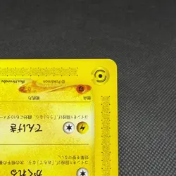 Pikachu 004/P Promo All Nippon Airways Special '01 Japanese Pokemon Card #5DFC - Image 5