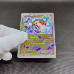 Rayquaza 232/XY-P Promo 2016 Skytree Town Opening Japanese Pokemon Card #0BA4 - Image 2