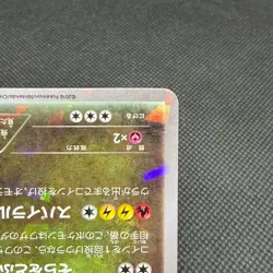 Rayquaza 232/XY-P Promo 2016 Skytree Town Opening Japanese Pokemon Card #0BA4 - Image 5