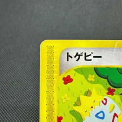 Togepi 035/P Promo McDonald's Saturdays Sun 2002 Japanese Pokemon Card #650A - Image 3