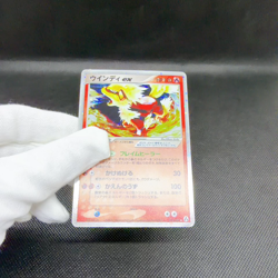 Arcanine ex 016/086 R Mirage Forest 2005 HP120 Japanese Pokemon Card #C1BE - Image 2
