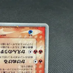 Arcanine ex 016/086 R Mirage Forest 2005 HP120 Japanese Pokemon Card #C1BE - Image 5