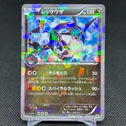 Rayquaza 232/XY-P Promo 2016 Skytree Town Opening Japanese Pokemon Card #0BA3 - Image 1