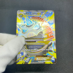 M Glalie EX 061/059 SR XY8 BREAK through 2015 Japanese Pokemon Card #3DFC - Image 2