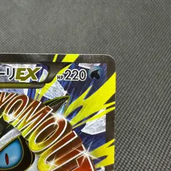 M Glalie EX 061/059 SR XY8 BREAK through 2015 Japanese Pokemon Card #3DFC - Image 3