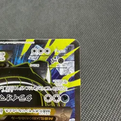 M Glalie EX 061/059 SR XY8 BREAK through 2015 Japanese Pokemon Card #3DFC - Image 5