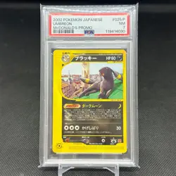 PSA 7 Umbreon 025/P Promo McDonald's promotion Japanese Pokemon Card #04B5 - Image 1