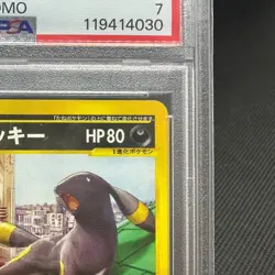 PSA 7 Umbreon 025/P Promo McDonald's promotion Japanese Pokemon Card #04B5 - Image 3