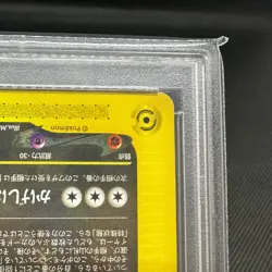 PSA 7 Umbreon 025/P Promo McDonald's promotion Japanese Pokemon Card #04B5 - Image 5