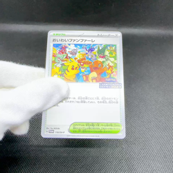 Celebratory Fanfare 110/SV-P Promo Championship Point Japanese Pokemon Card CDA3 - Image 2