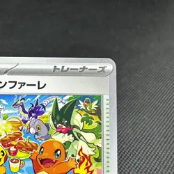 Celebratory Fanfare 110/SV-P Promo Championship Point Japanese Pokemon Card CDA3 - Image 3