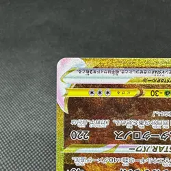 Origin Forme Dialga VSTAR 260/172 S12a Crown Zenith Japanese Pokemon Card #1BB3 - Image 5