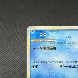 Totodile 007/L-P Promo HeartGold & SoulSilver Japanese Pokemon Card #3B18 - Image 5