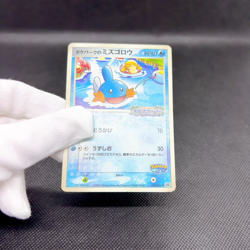 PokePark's Mudkip 048/PCG-P Promo Mudkip's Big Splash Japanese Pokemon Card 7392 - Image 2