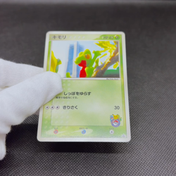 Treecko 037/PCG-P Promo Yokohama Pokemon Center Japanese Pokemon Card #E4A5 - Image 2