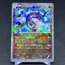 Rayquaza 232/XY-P Promo 2016 Skytree Town Opening Japanese Pokemon Card #0BA1 - Image 1