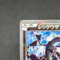 Rayquaza 232/XY-P Promo 2016 Skytree Town Opening Japanese Pokemon Card #0BA1 - Image 4