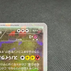 Rayquaza 232/XY-P Promo 2016 Skytree Town Opening Japanese Pokemon Card #0BA1 - Image 5