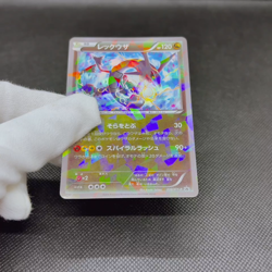 Rayquaza 232/XY-P Promo 2016 Skytree Town Opening Japanese Pokemon Card #0BA2 - Image 2