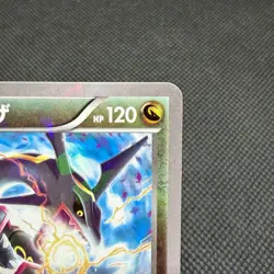 Rayquaza 232/XY-P Promo 2016 Skytree Town Opening Japanese Pokemon Card #0BA2 - Image 3