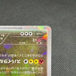 Rayquaza 232/XY-P Promo 2016 Skytree Town Opening Japanese Pokemon Card #0BA2 - Image 5