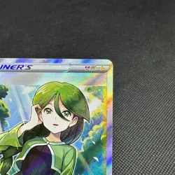 Cheryl 081/070 SR Battle Styles S5R Rapid Strike Japanese Pokemon Card #14D1 - Image 2