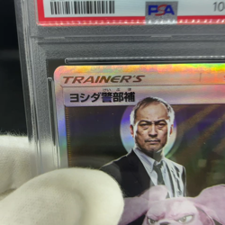 PSA 10 Lt. Yoshida 025/024 Detective Pikachu SMP2 Japanese Pokemon Card #2BC5 - Image 2