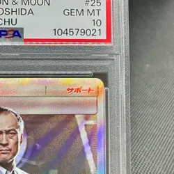 PSA 10 Lt. Yoshida 025/024 Detective Pikachu SMP2 Japanese Pokemon Card #2BC5 - Image 3