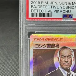 PSA 10 Lt. Yoshida 025/024 Detective Pikachu SMP2 Japanese Pokemon Card #2BC5 - Image 4
