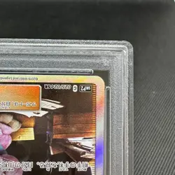 PSA 10 Lt. Yoshida 025/024 Detective Pikachu SMP2 Japanese Pokemon Card #2BC5 - Image 5