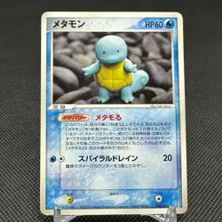 Ditto 002/015 EX Delta Species 64 2005 HP60 Japanese Pokemon Card #586D - Image 1