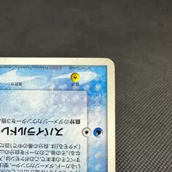 Ditto 002/015 EX Delta Species 64 2005 HP60 Japanese Pokemon Card #586D - Image 4