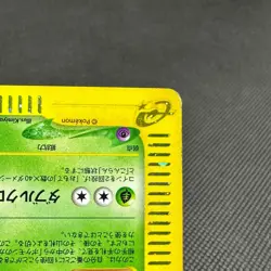 Crobat 009/088 Skyridge Split Earth 2002 HP90 Japanese Pokemon Card #7F72 - Image 4