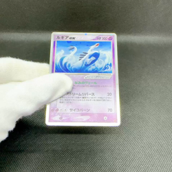 Lugia ex 031/PLAY 4th Season Subscription 2006 HP100 Japanese Pokemon Card #A688 - Image 2