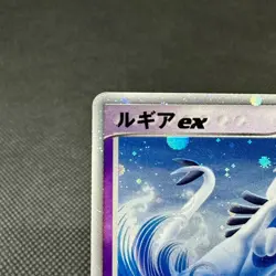 Lugia ex 031/PLAY 4th Season Subscription 2006 HP100 Japanese Pokemon Card #A688 - Image 4