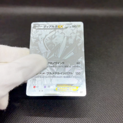 Dialga EX 019/018 Hyper Metal Chain Deck XYB 2014 Japanese Pokemon Card #1783 - Image 2