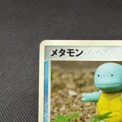 Ditto 024/086 EX Delta Species Holon Research Tower Japanese Pokemon Card #C1B9 - Image 3