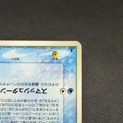 Ditto 024/086 EX Delta Species Holon Research Tower Japanese Pokemon Card #C1B9 - Image 4