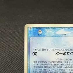 Ditto 024/086 EX Delta Species Holon Research Tower Japanese Pokemon Card #C1B9 - Image 5