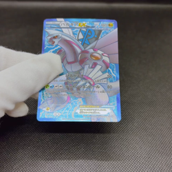 Palkia EX 081/076 SR Megalo Cannon BW9 2013 HP180 Japanese Pokemon Card #9676 - Image 2