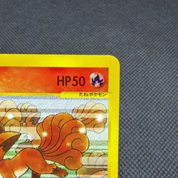 Vulpix 005/018 Promo McDonald's Original Minimum Japanese Pokemon Card #E494 - Image 2