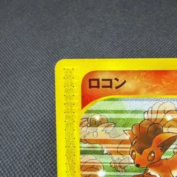 Vulpix 005/018 Promo McDonald's Original Minimum Japanese Pokemon Card #E494 - Image 3