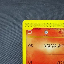 Vulpix 005/018 Promo McDonald's Original Minimum Japanese Pokemon Card #E494 - Image 5