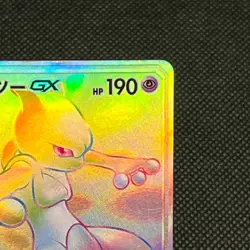 Mewtwo GX 080/072 HR Shining Legends SM3+ 2017 Japanese Pokemon Card #4BF2 - Image 3