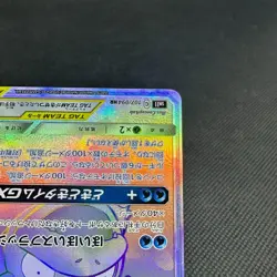 Slowpoke & Psyduck GX 107/094 HR Unified Minds SM11 Japanese Pokemon Card #6A94 - Image 5