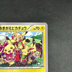 Cosplay Pikachu 099/XY-P Promo Illust Collection Japanese Pokemon Card #3F54 - Image 3