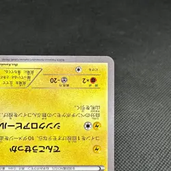 Cosplay Pikachu 099/XY-P Promo Illust Collection Japanese Pokemon Card #3F54 - Image 5